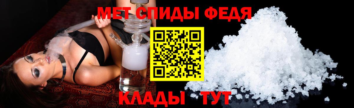 АМФ VHQ  Amphetamine  Россия  Amphetamine  Вход с VPN 