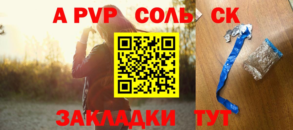 Alfa_PVP СК КРИС  APVP  Россия  A PVP СК  Вход с VPN  Alfa_PVP VHQ 