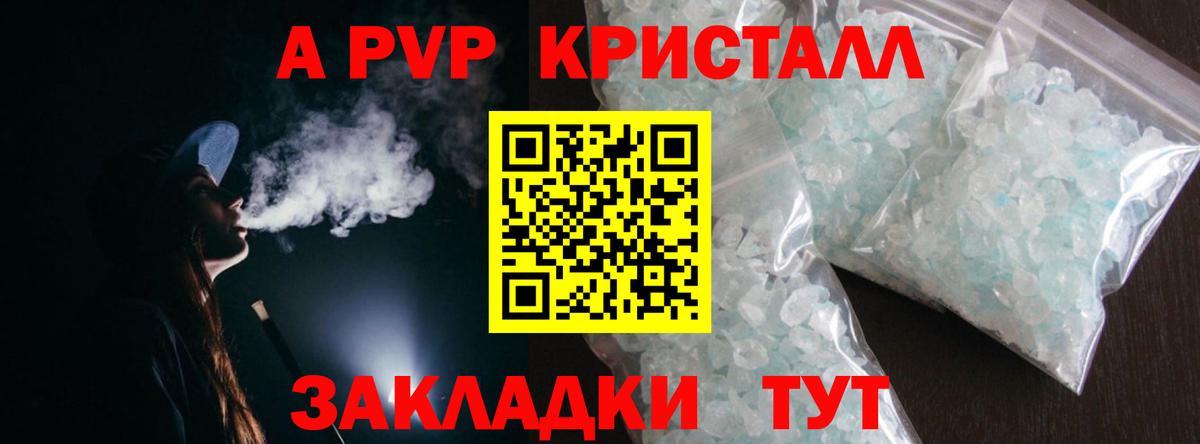 Амфетамин кристаллы  Россия  ГАШ  ЭКСТАЗИ  Лсд 25  MDMA  МАРИХУАНА  Продажа наркотиков  Меф   Вход с VPN 