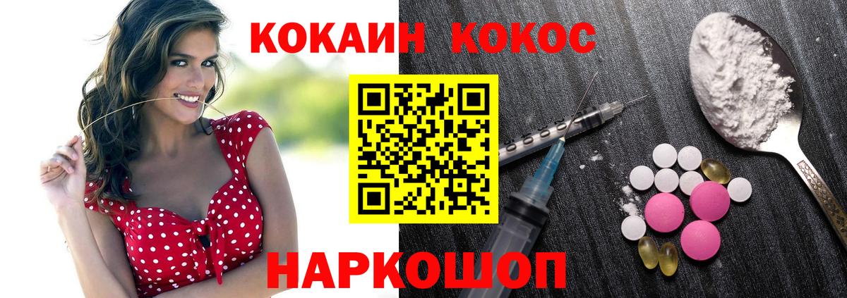 КОКАИН VHQ Россия