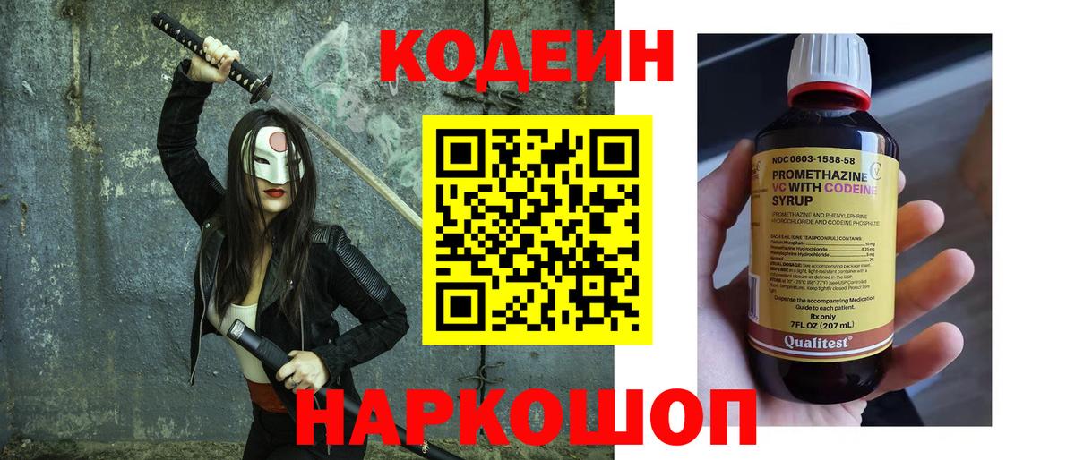 Каннабис Россия