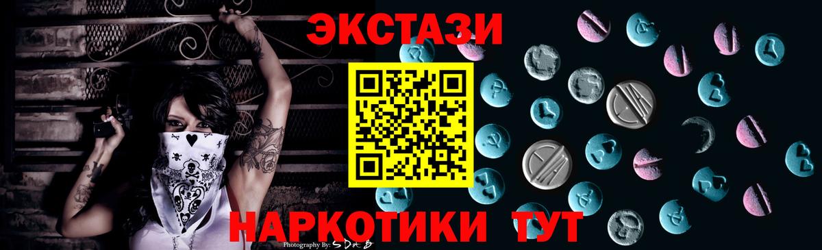 Экстази 99% Россия
