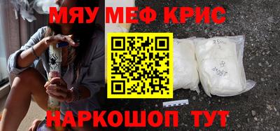 скорость mdpv Пушкино