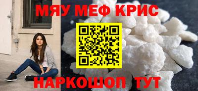 spice Пугачёв