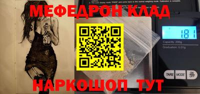 СК Пыть-Ях