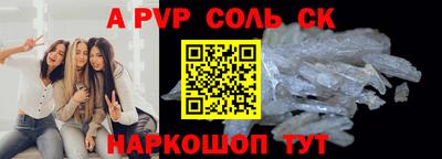 скорость mdpv Пушкино