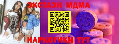 СК Пыть-Ях