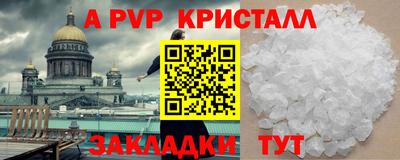 СК Пыть-Ях