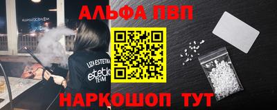 spice Пугачёв