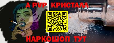 spice Пугачёв