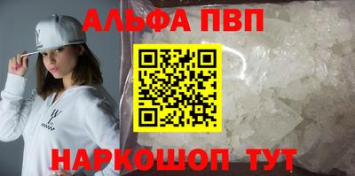 скорость mdpv Пушкино