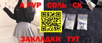СК Пыть-Ях