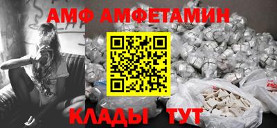 spice Пугачёв