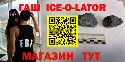 марки lsd Гусев