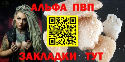 mdpv Гусиноозёрск