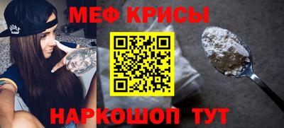 spice Пугачёв