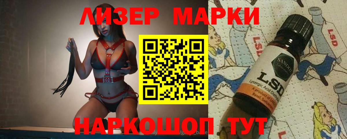 Россия  ЛСД экстази кислота  ЛСД экстази ecstasy  Вход с VPN 