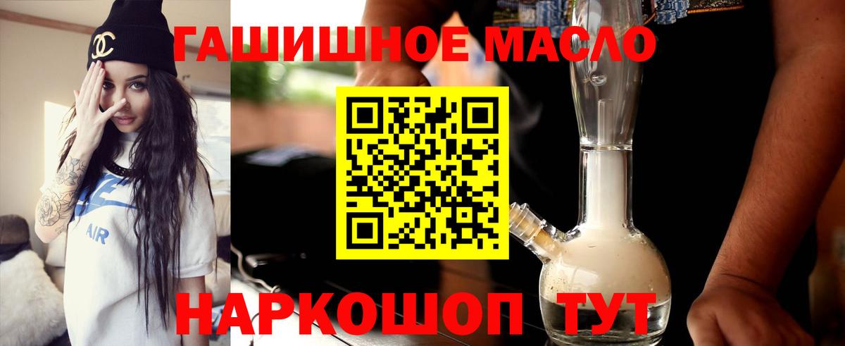 Дистиллят ТГК концентрат Россия