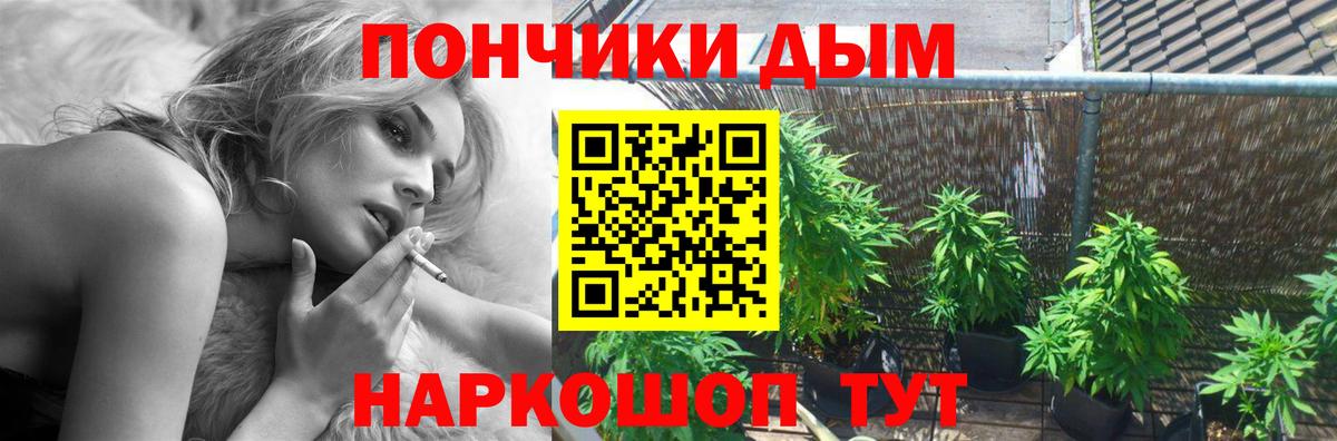 Марихуана VHQ  Вход с VPN  Марихуана гибрид  Россия 