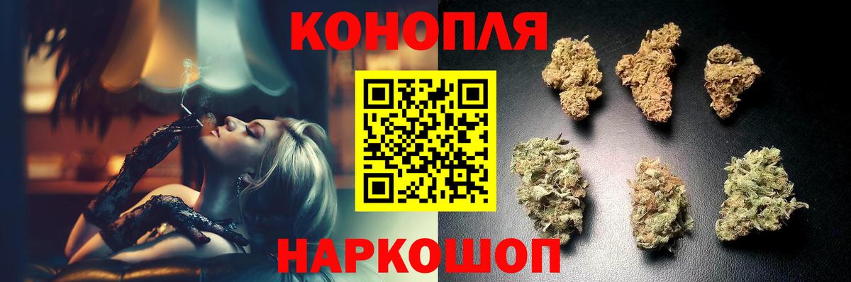 Марихуана THC 21% Россия